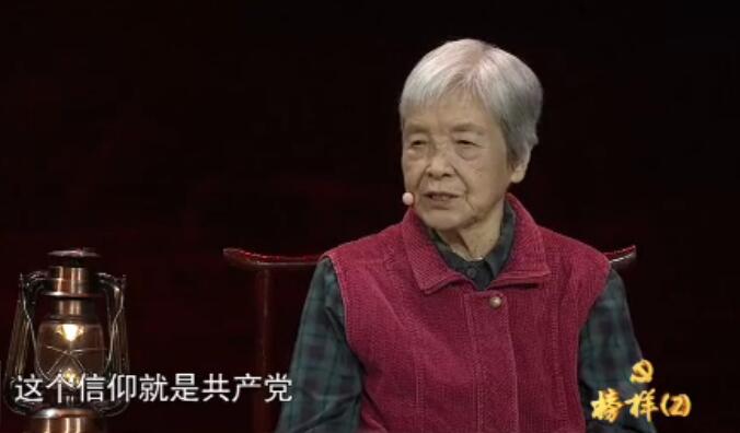 9月28日，由中央組織部、中央電視臺(tái)聯(lián)合錄制的《榜樣》專(zhuān)題節(jié)目在中央電視臺(tái)綜合頻道（CCTV-1）首播。 