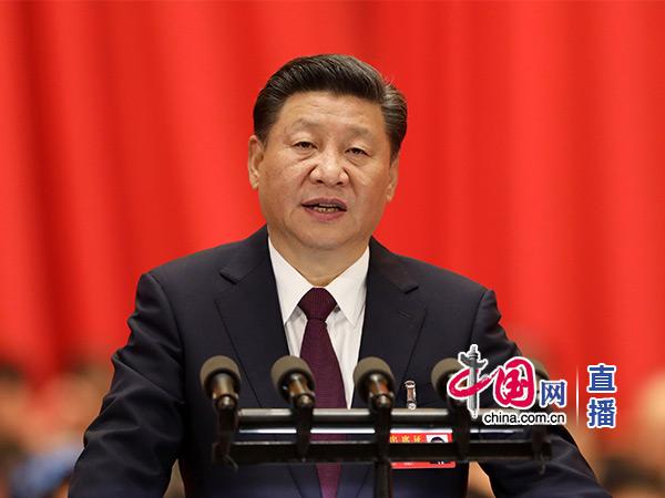 十九大開幕，習(xí)近平代表十八屆中央委員會作報告（直播全文）